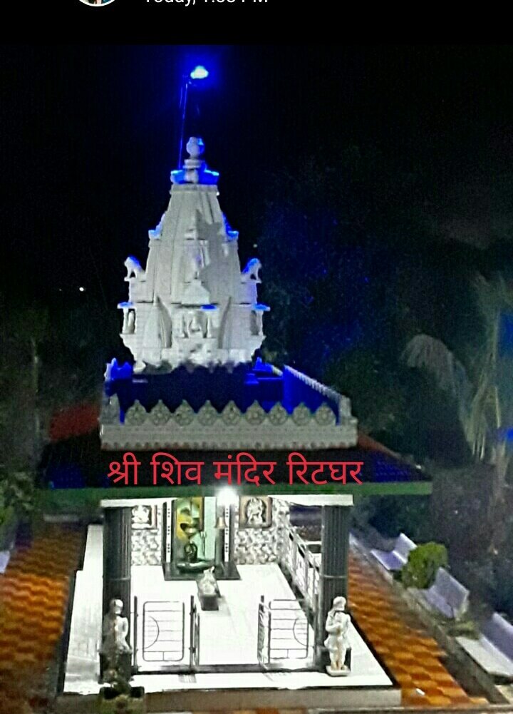 श्री शिव मंदिर, रिटघर